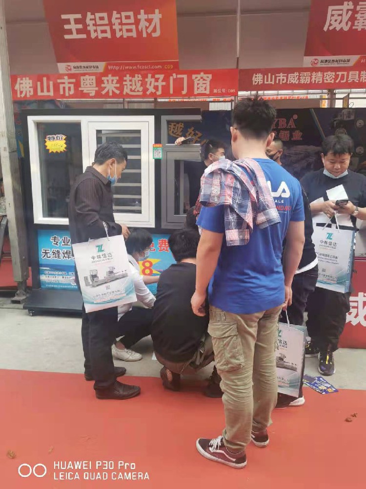 第十八届佛山凤池铝门窗建筑装饰博览会