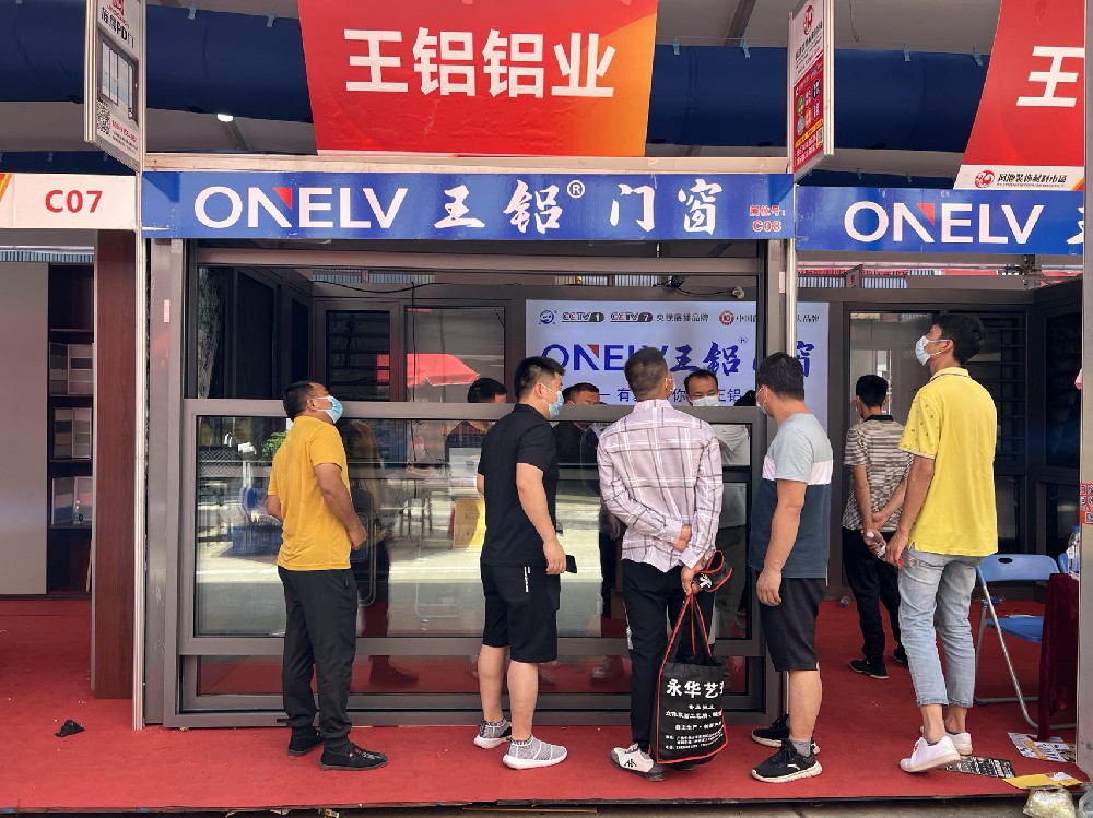 佛山第20届中国（凤池）铝门窗建筑装饰博览会活动现场
